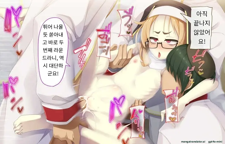 Sister Wa Kyuuketsuki ~Kyuuketsubyou O Naosu Tame To Ieba Nandemo Ukeireru Namaiki Sister~